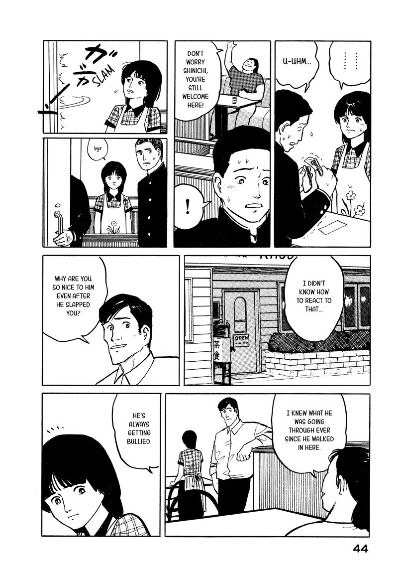 Fuuko No Iru Mise 23 18
