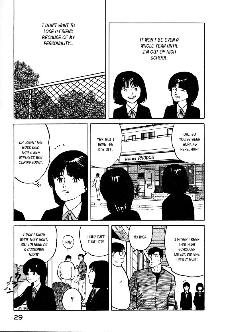 Fuuko No Iru Mise 23 3