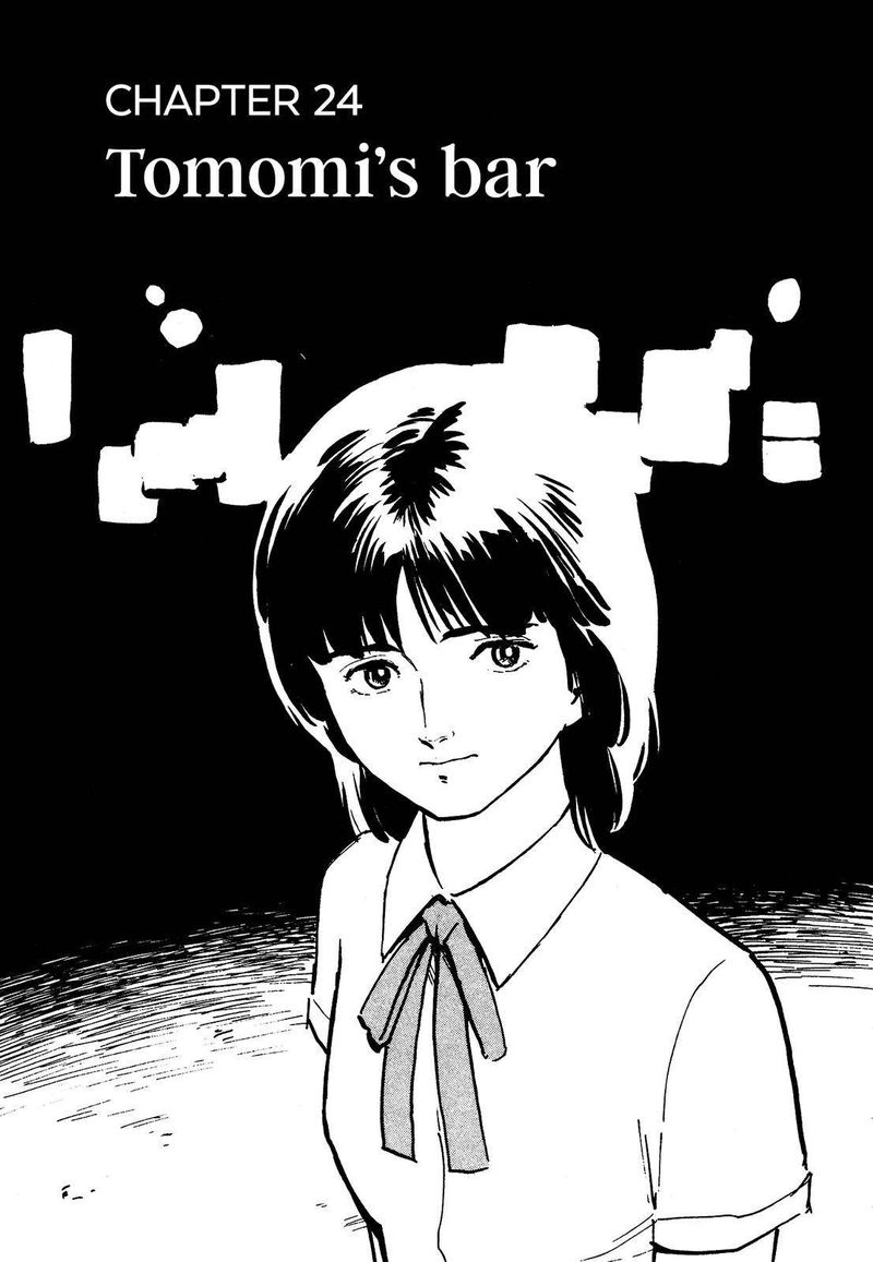 Fuuko No Iru Mise 24 1