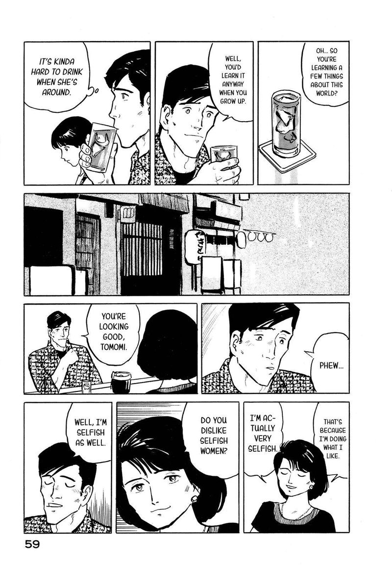 Fuuko No Iru Mise 24 13