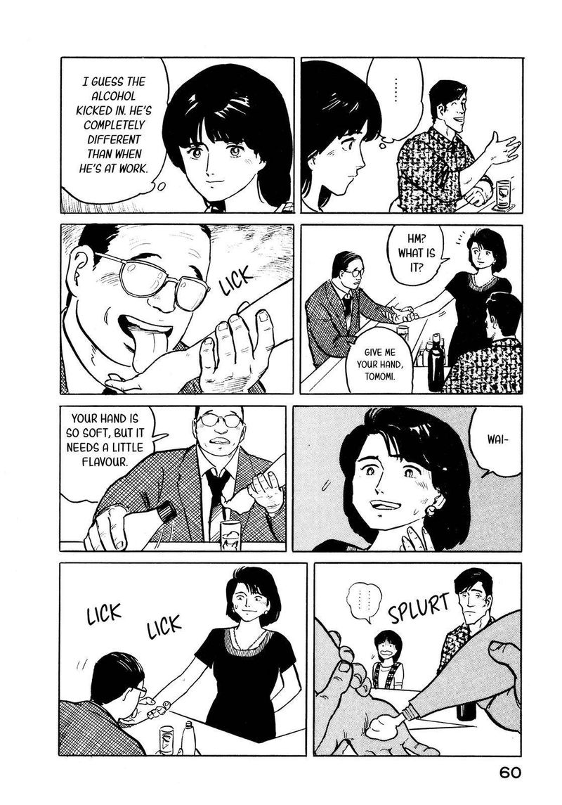 Fuuko No Iru Mise 24 14