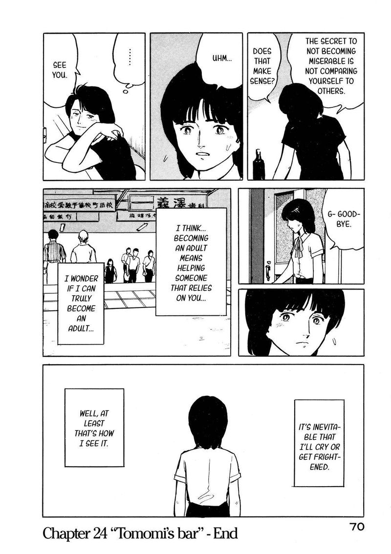 Fuuko No Iru Mise 24 24