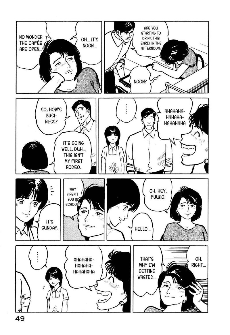 Fuuko No Iru Mise 24 3