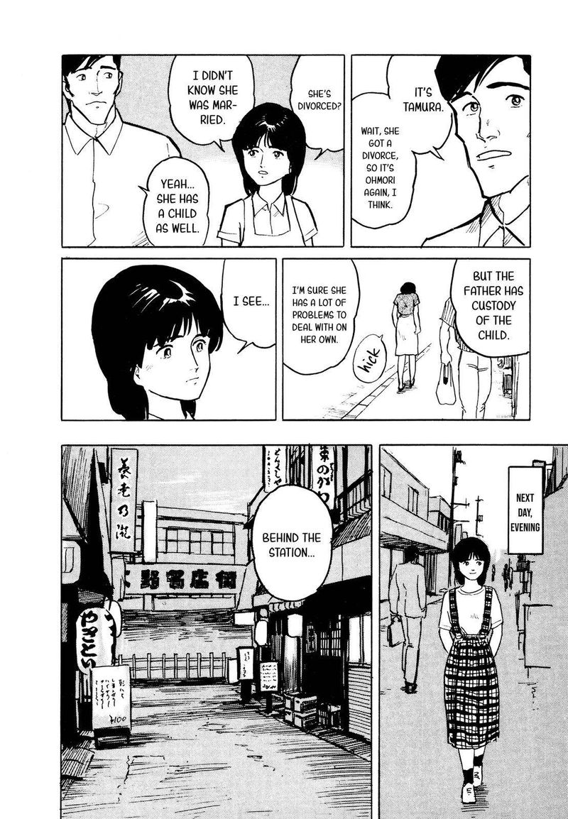 Fuuko No Iru Mise 24 6