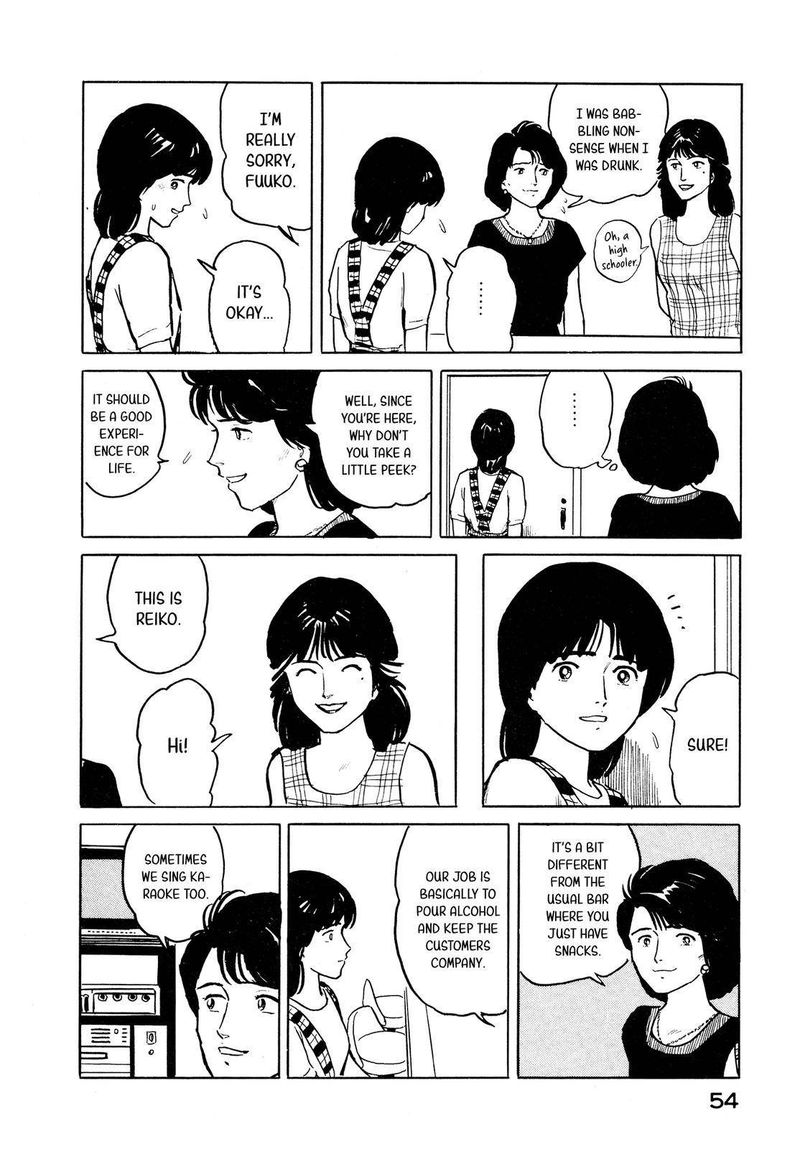 Fuuko No Iru Mise 24 8