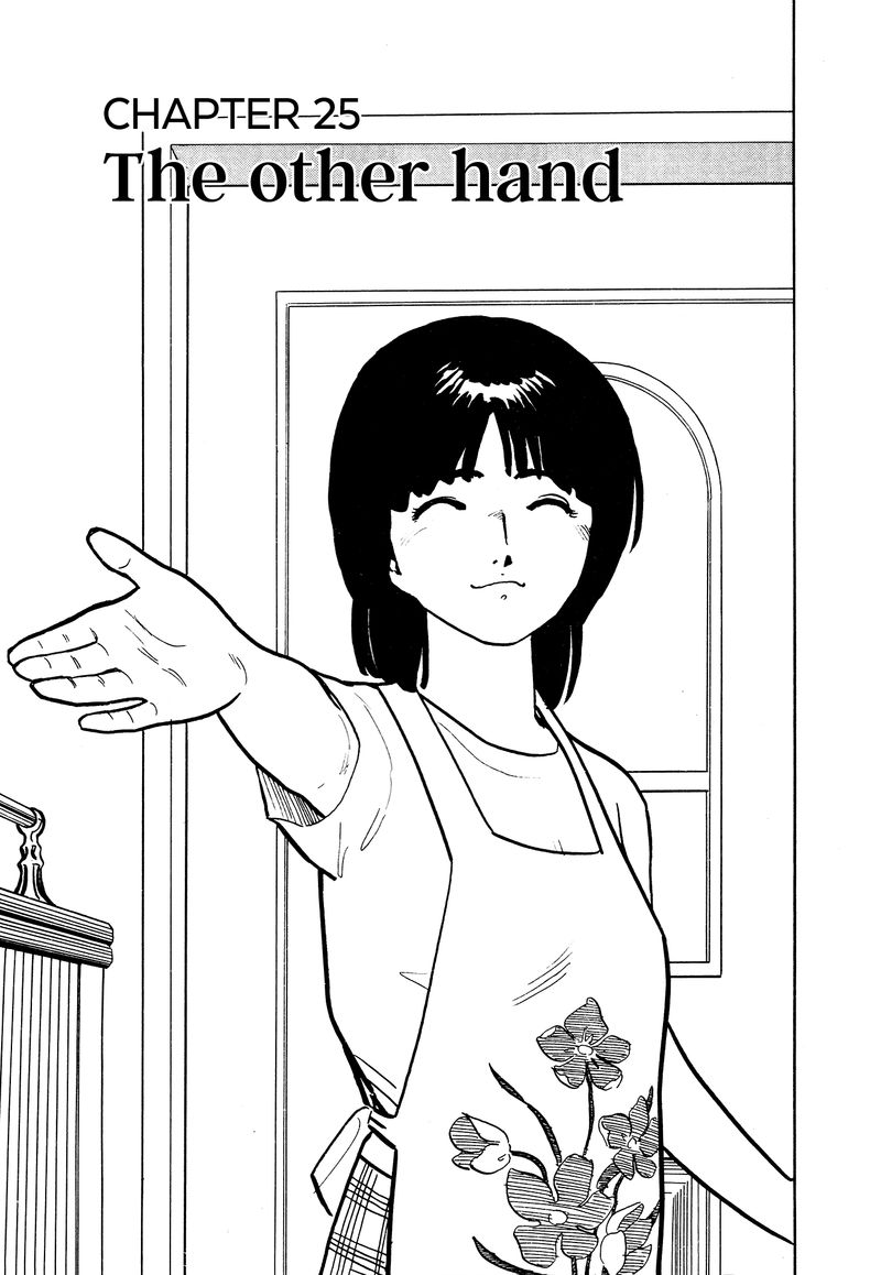 Fuuko No Iru Mise 25 1