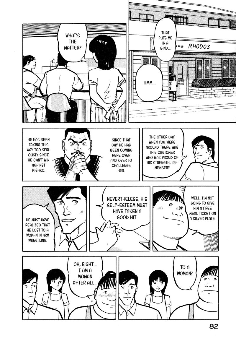 Fuuko No Iru Mise 25 12
