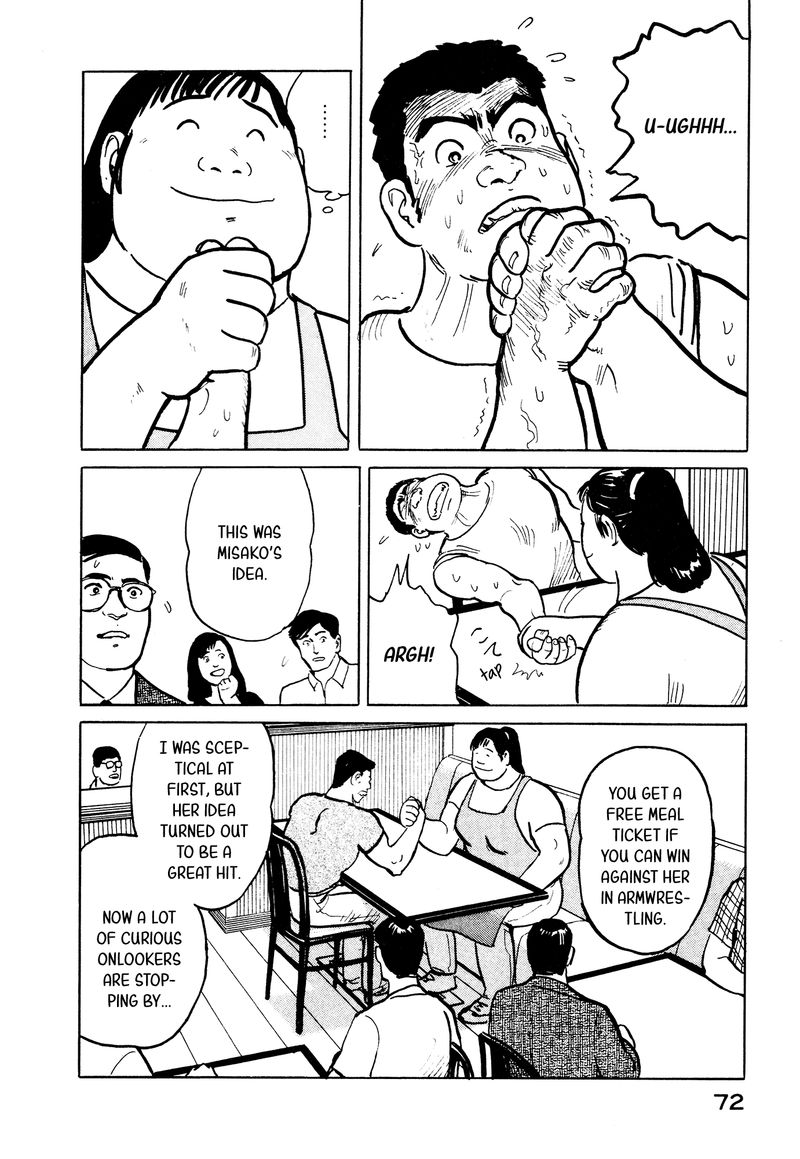 Fuuko No Iru Mise 25 2