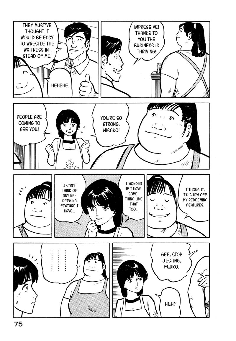 Fuuko No Iru Mise 25 5