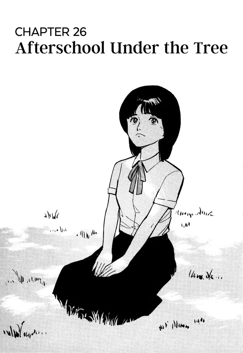 Fuuko No Iru Mise 26 1