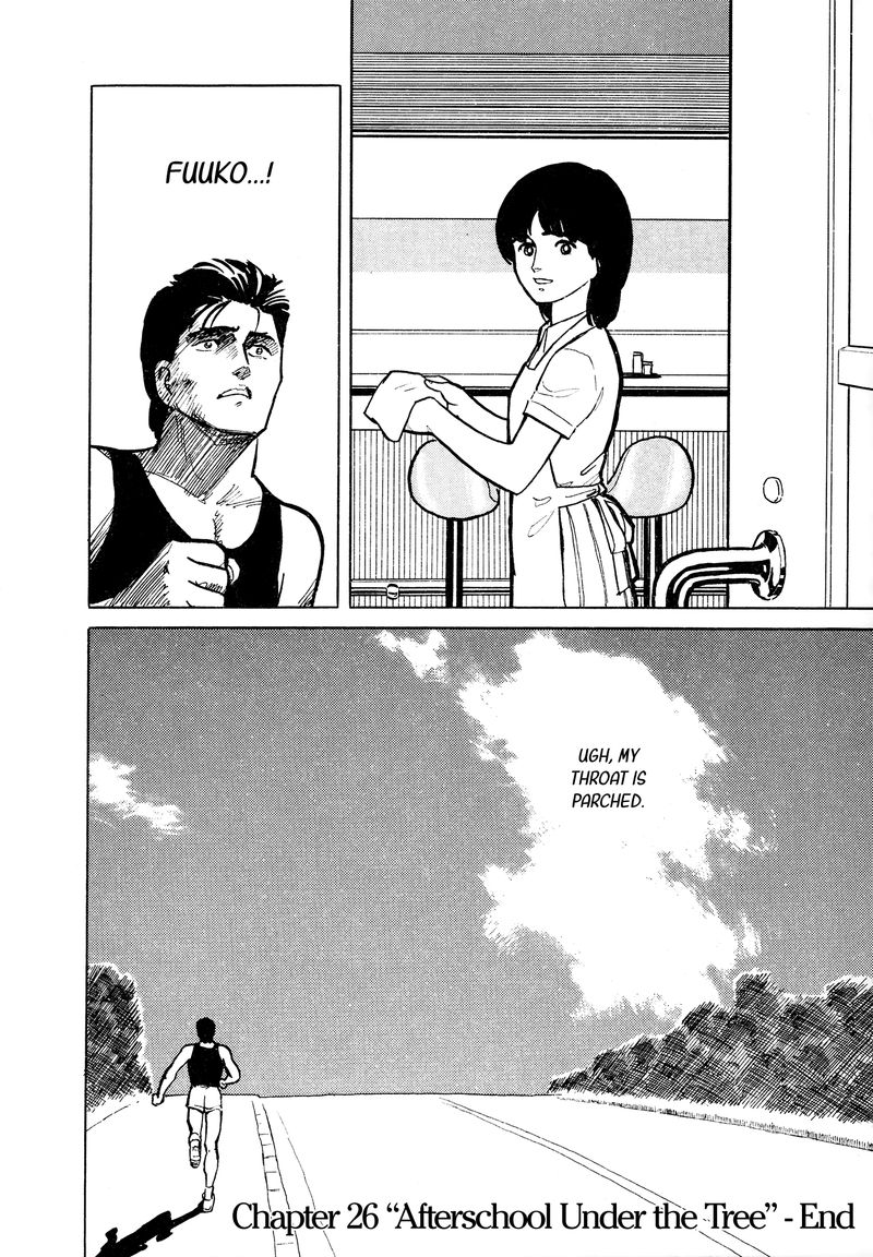 Fuuko No Iru Mise 26 20