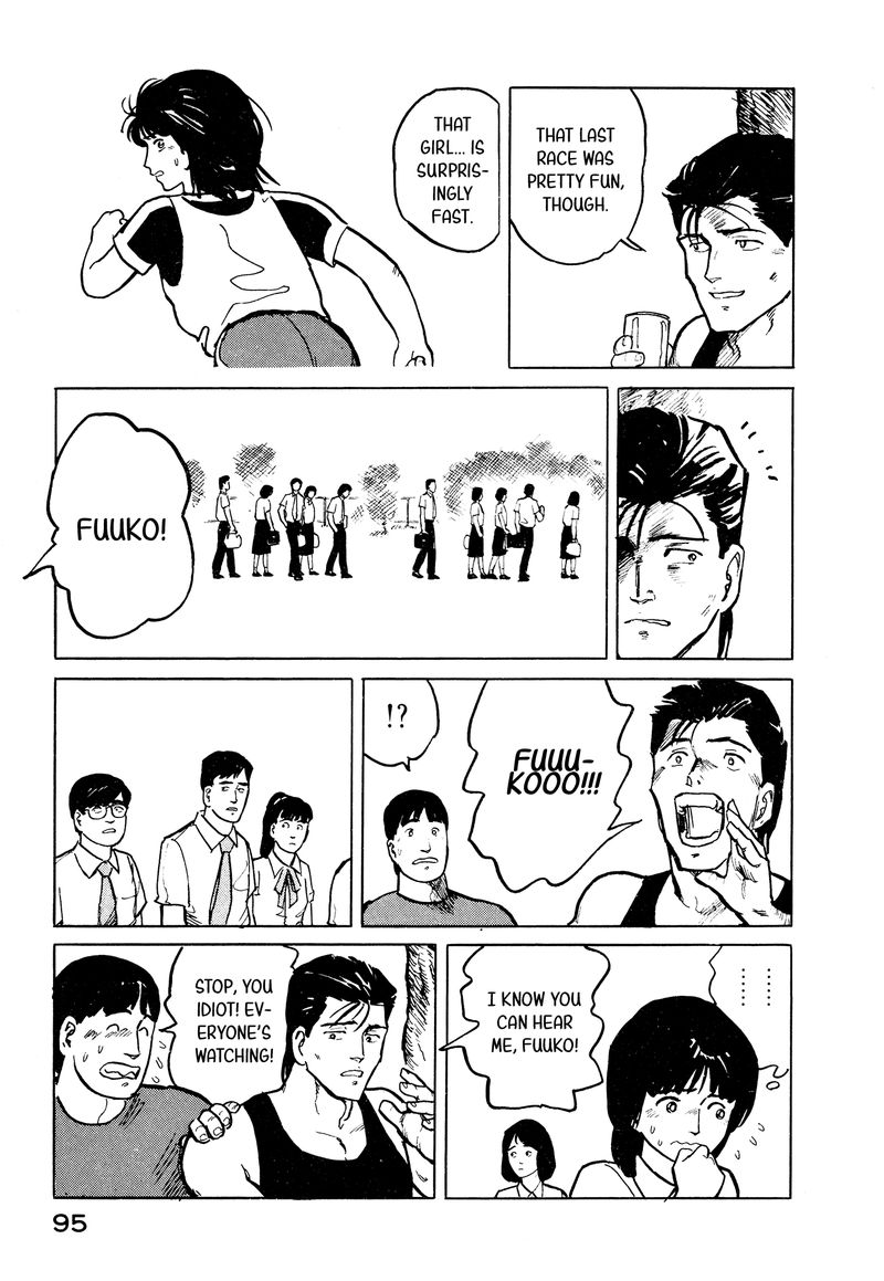 Fuuko No Iru Mise 26 5
