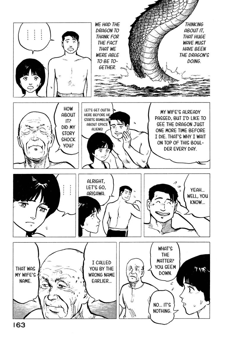 Fuuko No Iru Mise 29 13