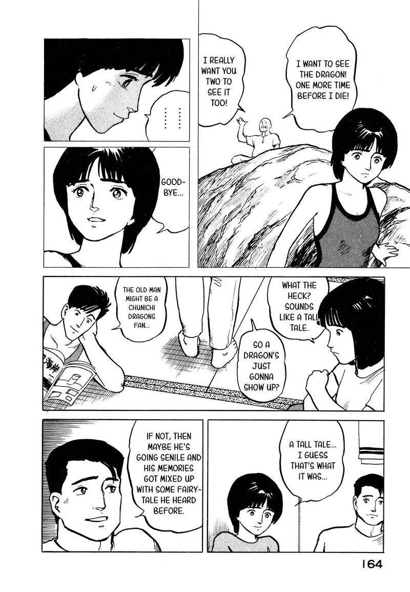 Fuuko No Iru Mise 29 14