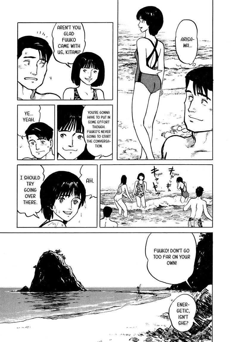 Fuuko No Iru Mise 29 5