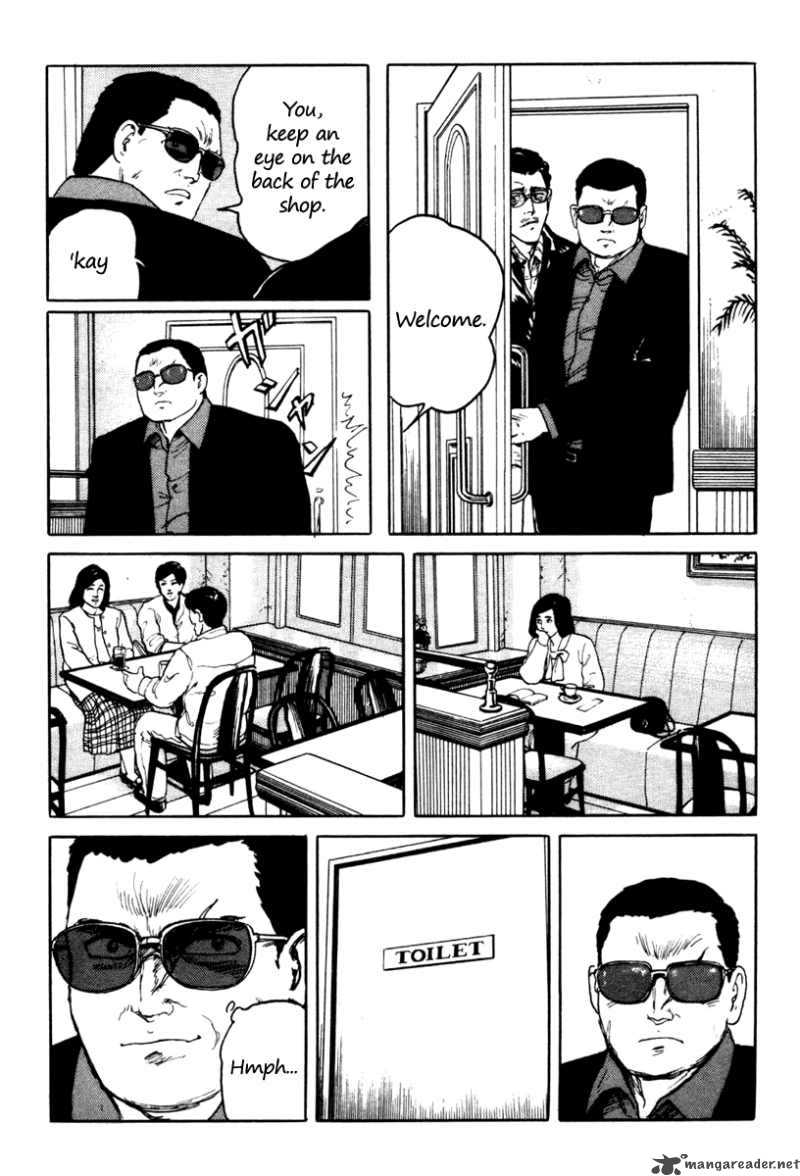 Fuuko No Iru Mise 3 16