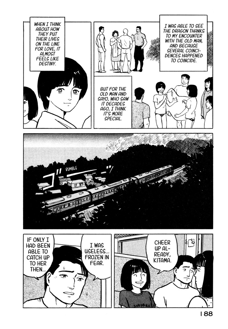 Fuuko No Iru Mise 30 17