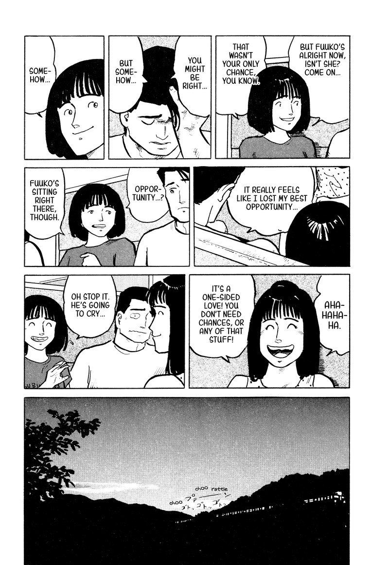 Fuuko No Iru Mise 30 18