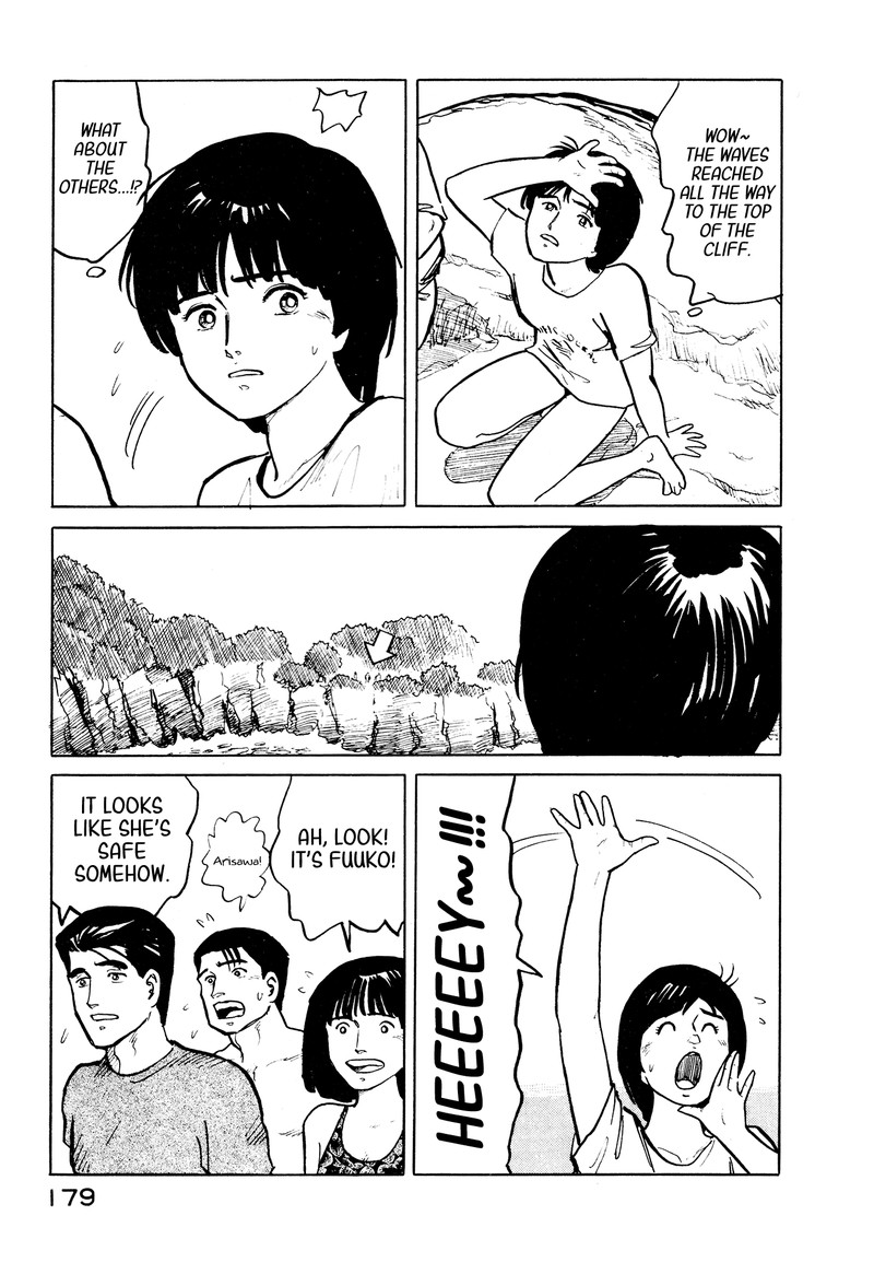 Fuuko No Iru Mise 30 9