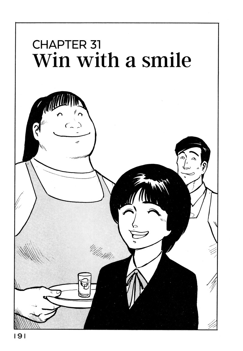 Fuuko No Iru Mise 31 1