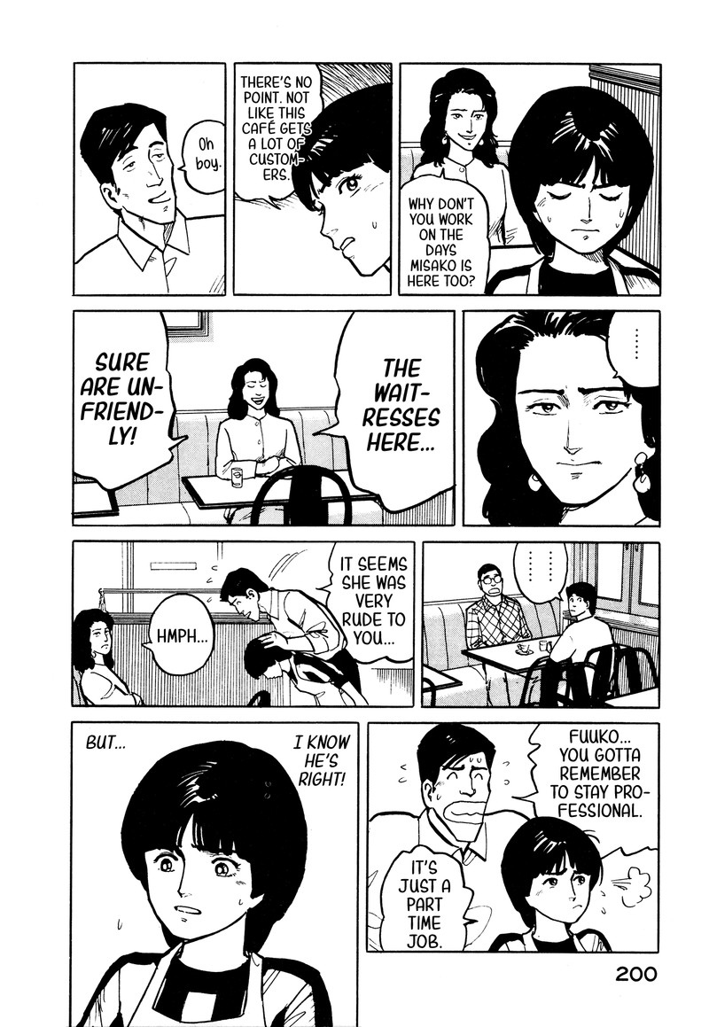 Fuuko No Iru Mise 31 10