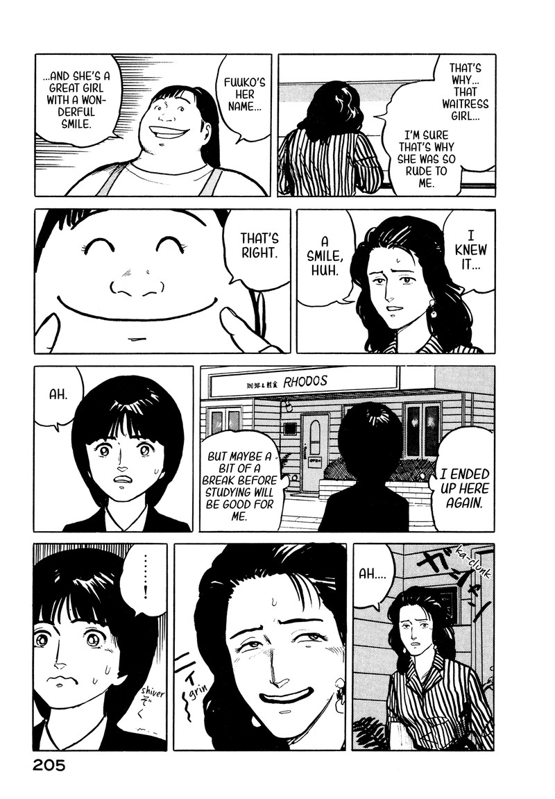 Fuuko No Iru Mise 31 15