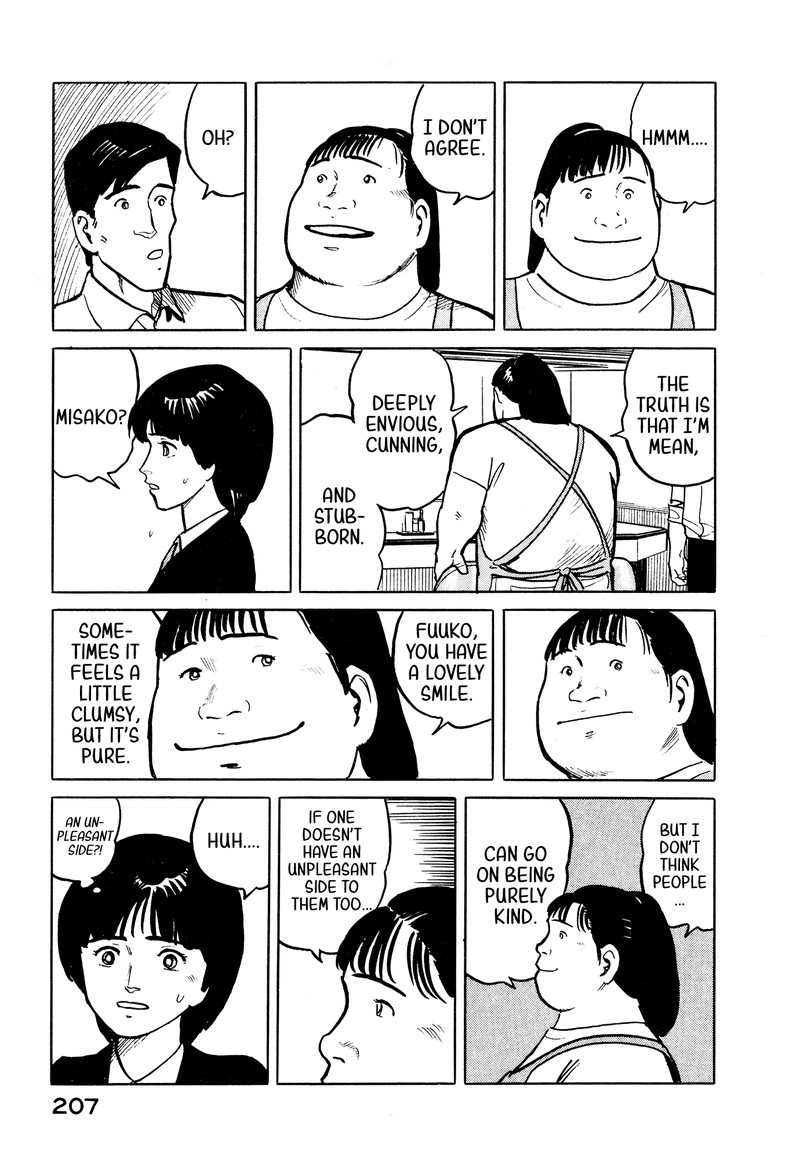 Fuuko No Iru Mise 31 17