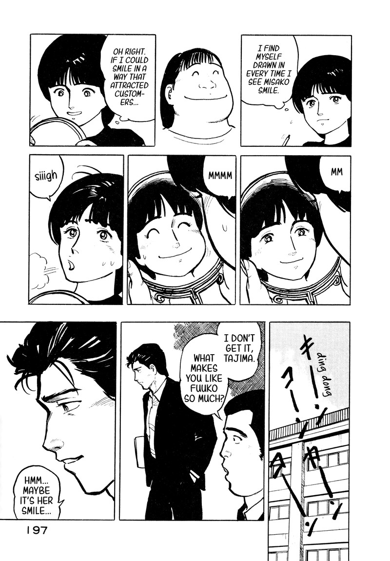 Fuuko No Iru Mise 31 7