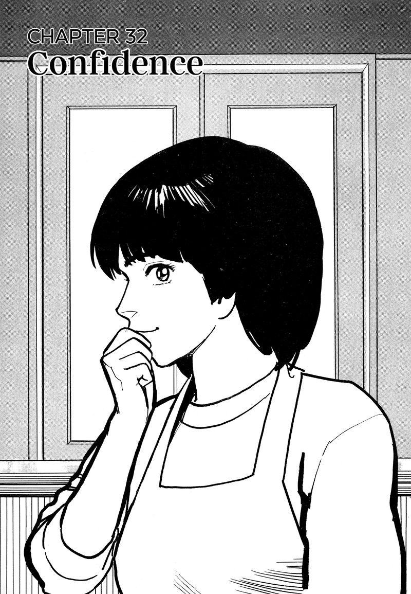 Fuuko No Iru Mise 32 1