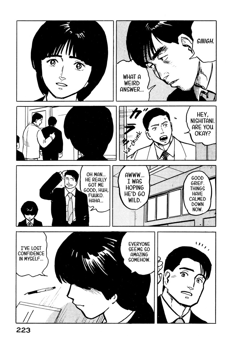 Fuuko No Iru Mise 32 13