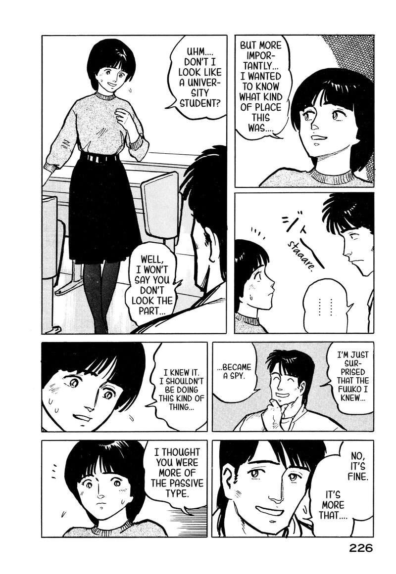 Fuuko No Iru Mise 32 16