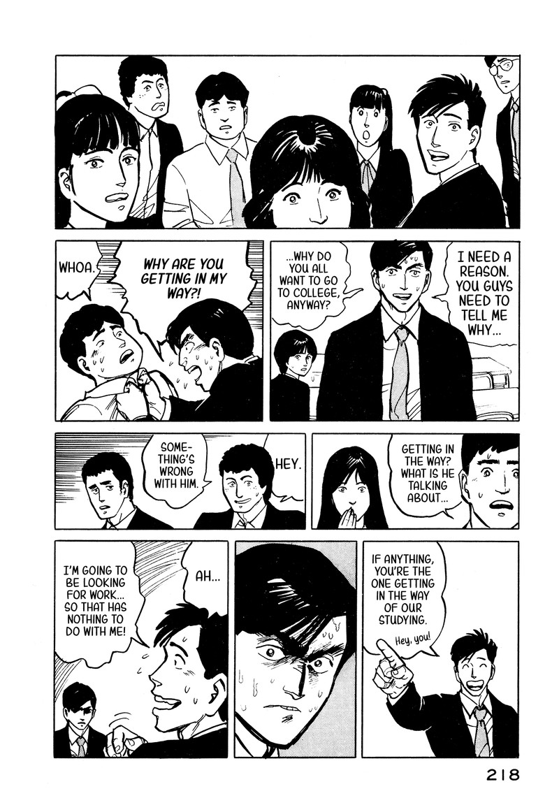 Fuuko No Iru Mise 32 8