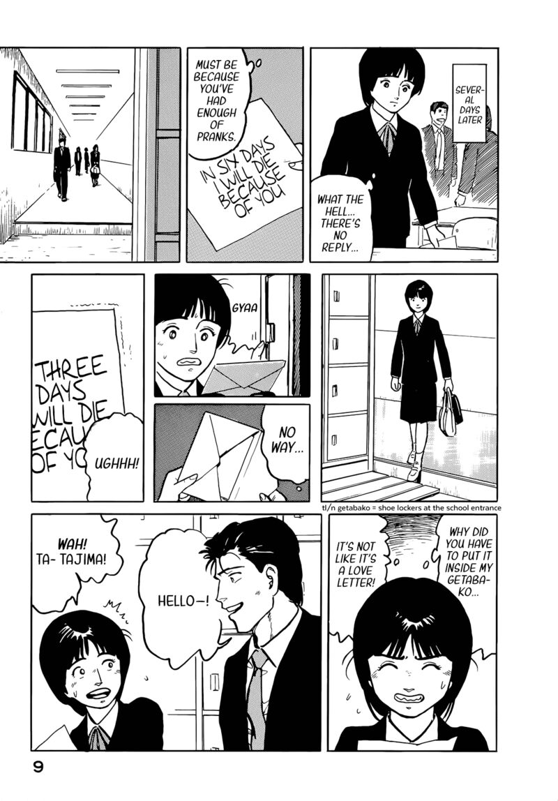 Fuuko No Iru Mise 33 11