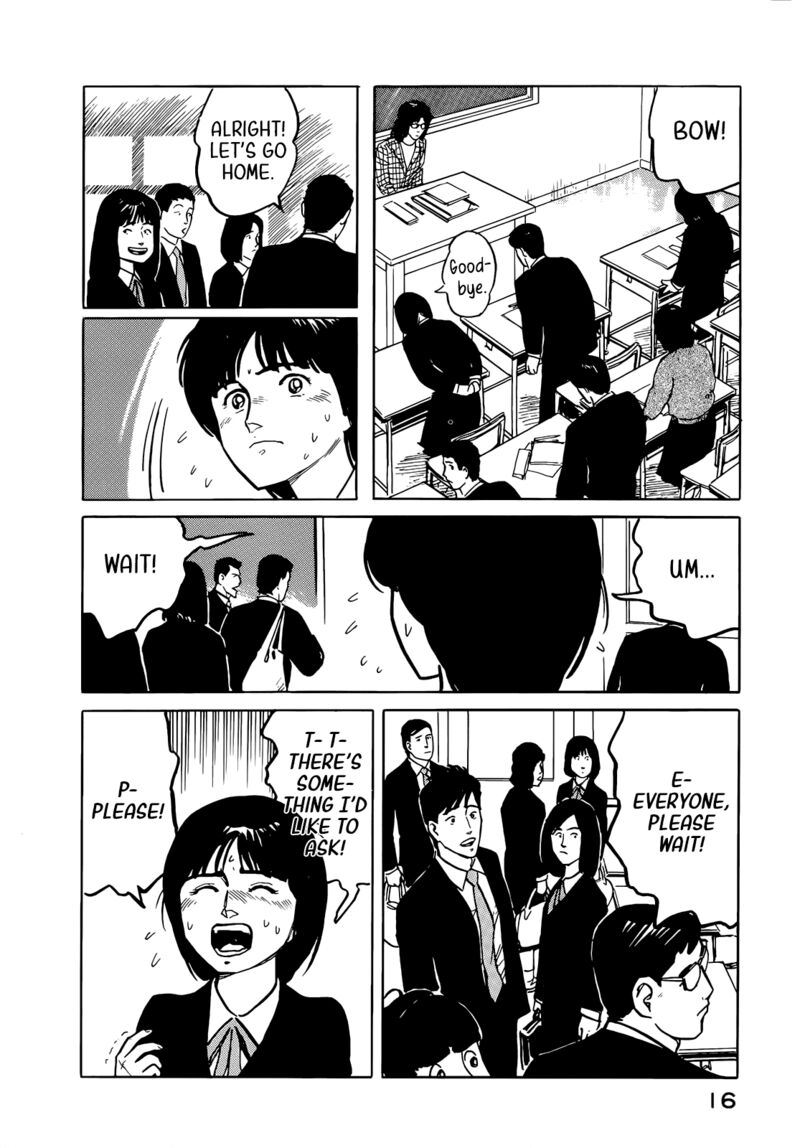 Fuuko No Iru Mise 33 18