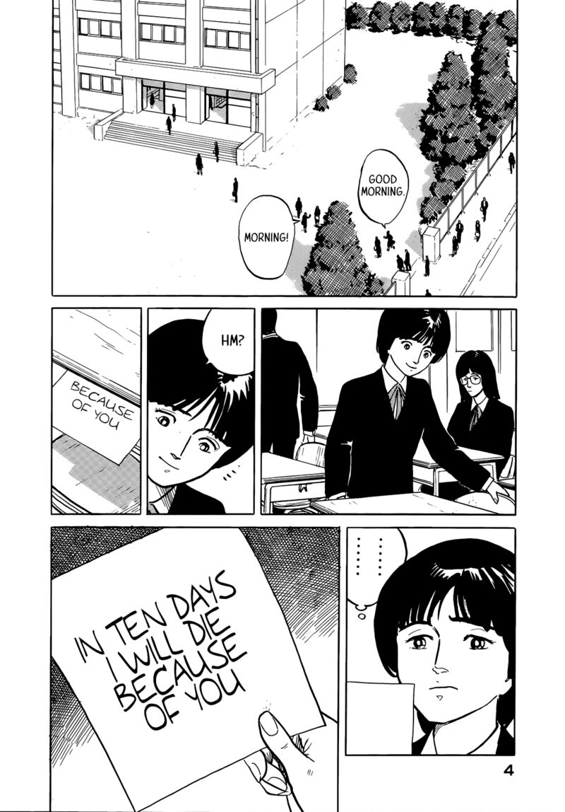 Fuuko No Iru Mise 33 6
