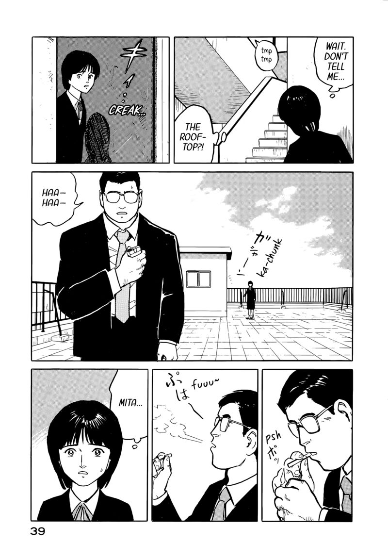 Fuuko No Iru Mise 34 17