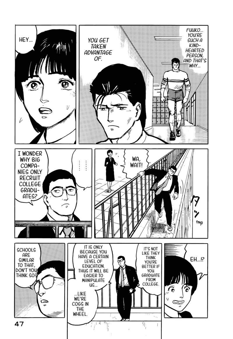 Fuuko No Iru Mise 35 5