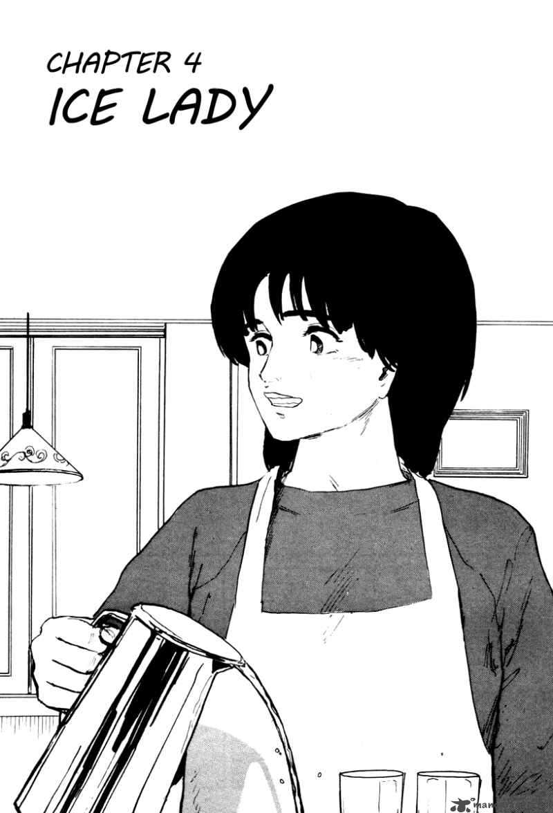 Fuuko No Iru Mise 4 1