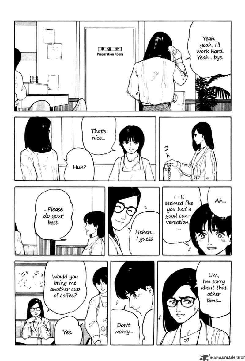 Fuuko No Iru Mise 4 12
