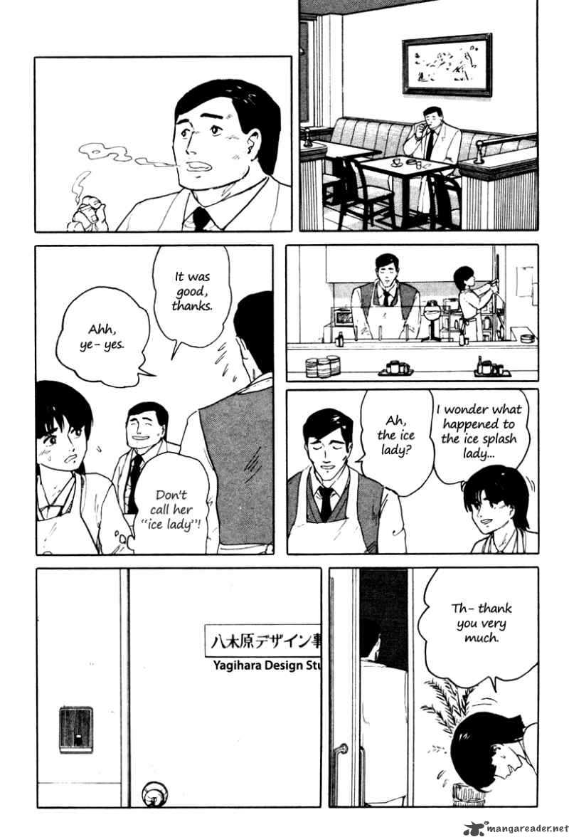 Fuuko No Iru Mise 4 15