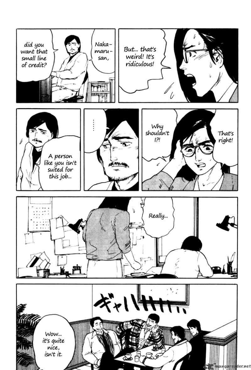 Fuuko No Iru Mise 4 17