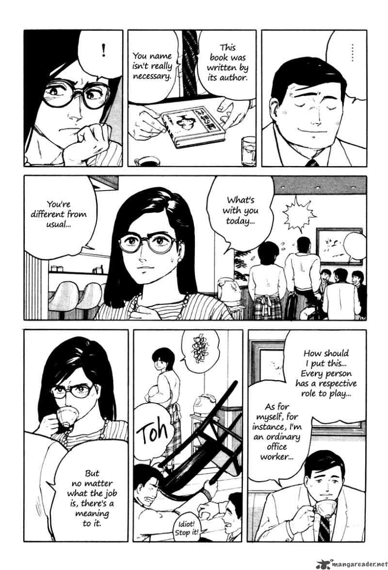 Fuuko No Iru Mise 4 19