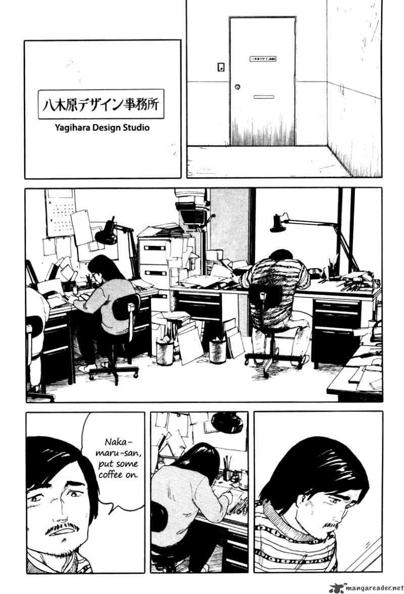 Fuuko No Iru Mise 4 2