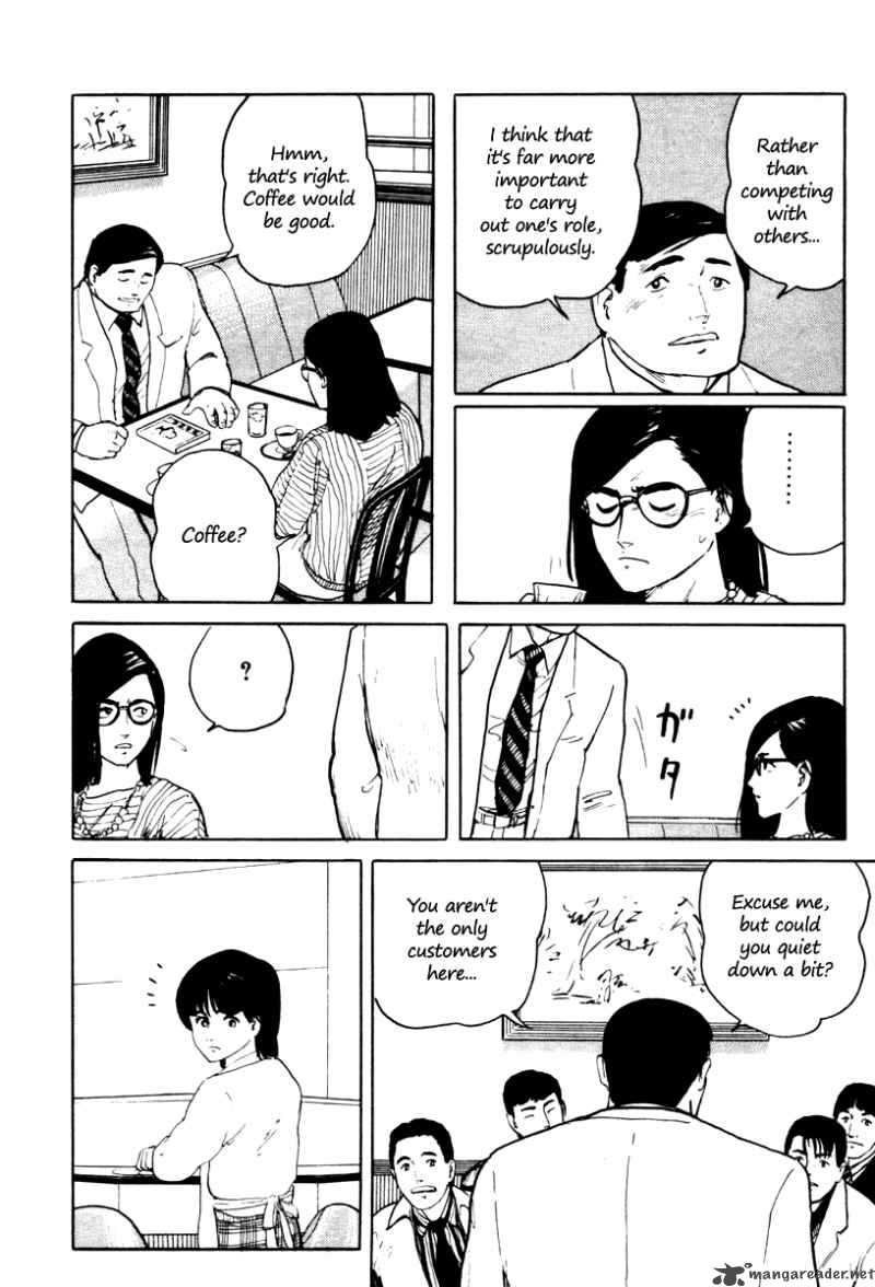 Fuuko No Iru Mise 4 20