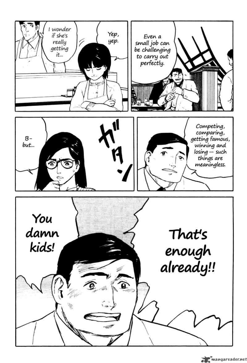 Fuuko No Iru Mise 4 22