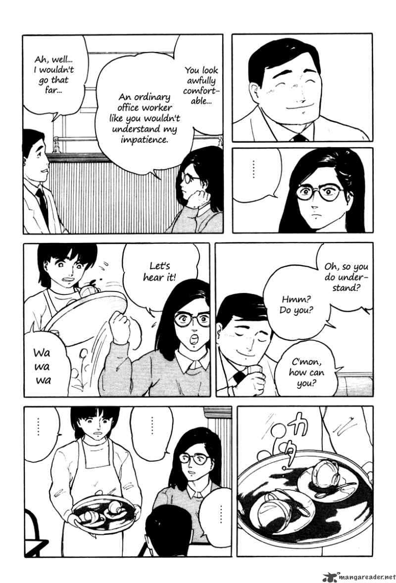 Fuuko No Iru Mise 4 5