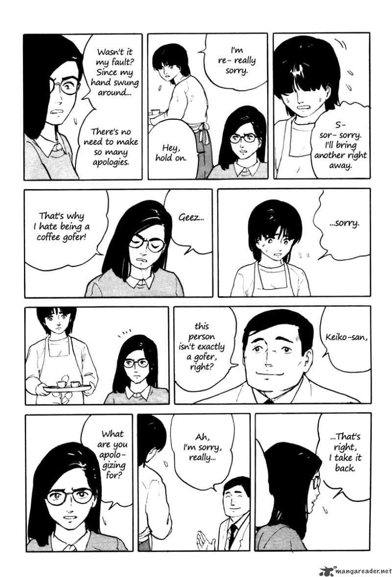 Fuuko No Iru Mise 4 6