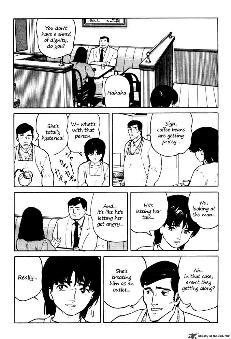 Fuuko No Iru Mise 4 7