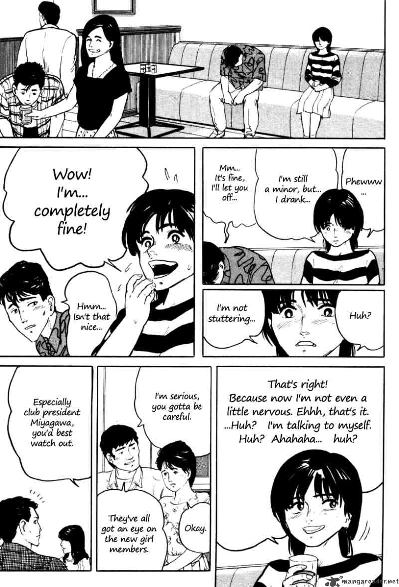 Fuuko No Iru Mise 5 13