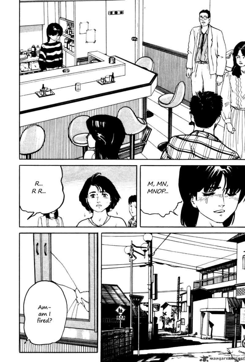 Fuuko No Iru Mise 5 22